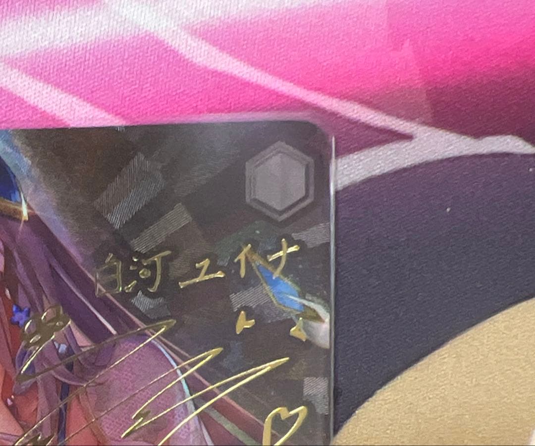 ヴァイスシュヴァルツ　key サイン