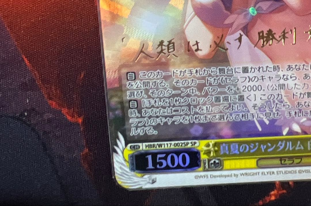 ヴァイスシュヴァルツ　key サイン