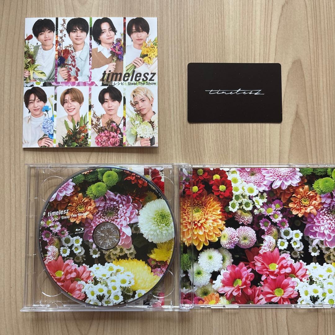 timelesz レシピ　Steal The Show 4形態　まとめ売り