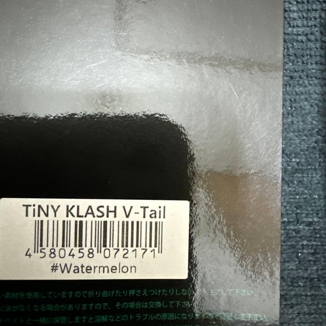 DRT TINY KLASH タイニークラッシュ Low セット　クラッシュ9