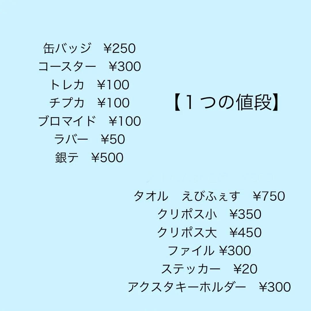 いれいす まとめ売り 缶バッジ　チェキ　りうら　ほとけ　初兎　ないこ　If 悠佑