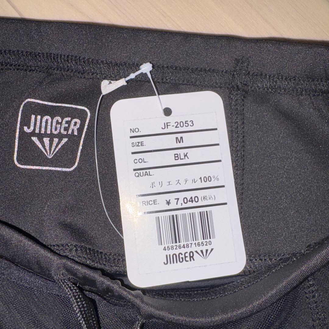 未使用JINGERジンガーマルチポケット付きスカート
