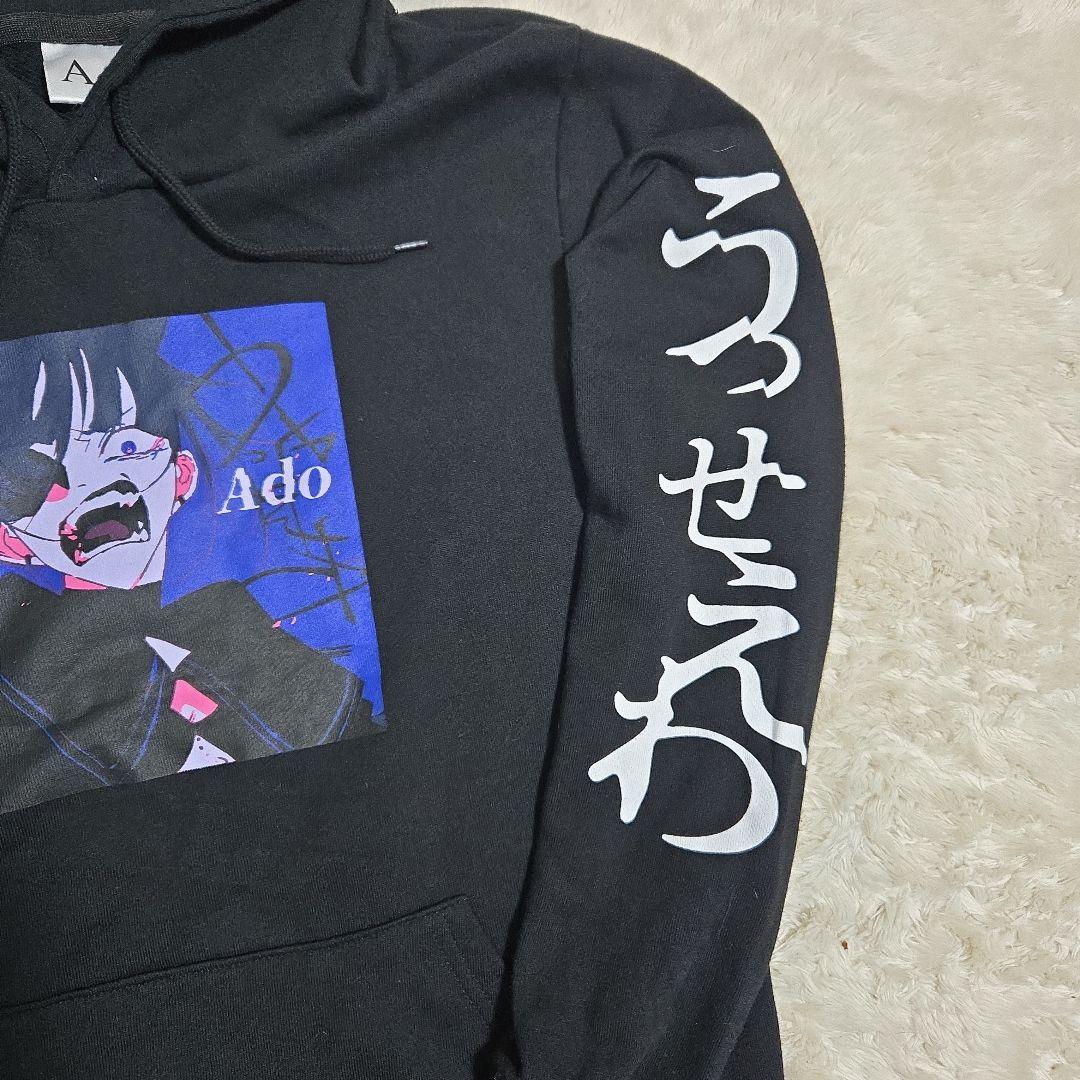 美品✨ 初期 Ado アド うっせぇわ プルオーバー パーカー 黒 M