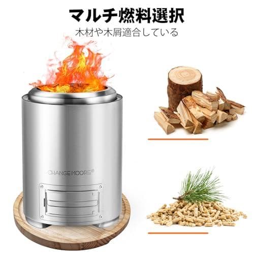 CHANGE MOORE フレイムストーブ ウッドストーブセット 【二次燃焼・b