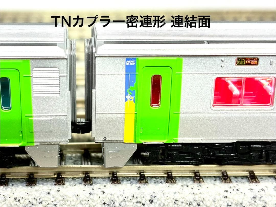 ＊絶版 プレミアモデル＊789系特急“スーパー白鳥”8両フル編成 室内灯装備！