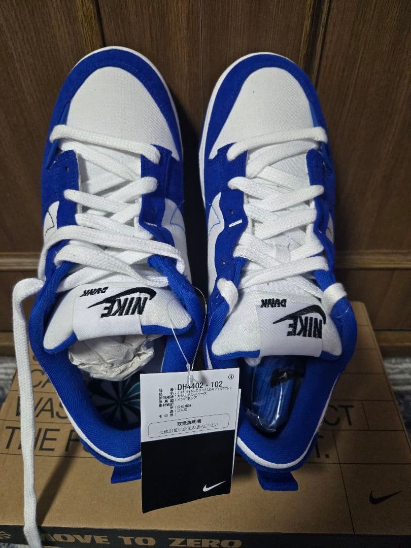 スケートボード NIKE DUNK LOW DISRUPT 2 10 (UK)