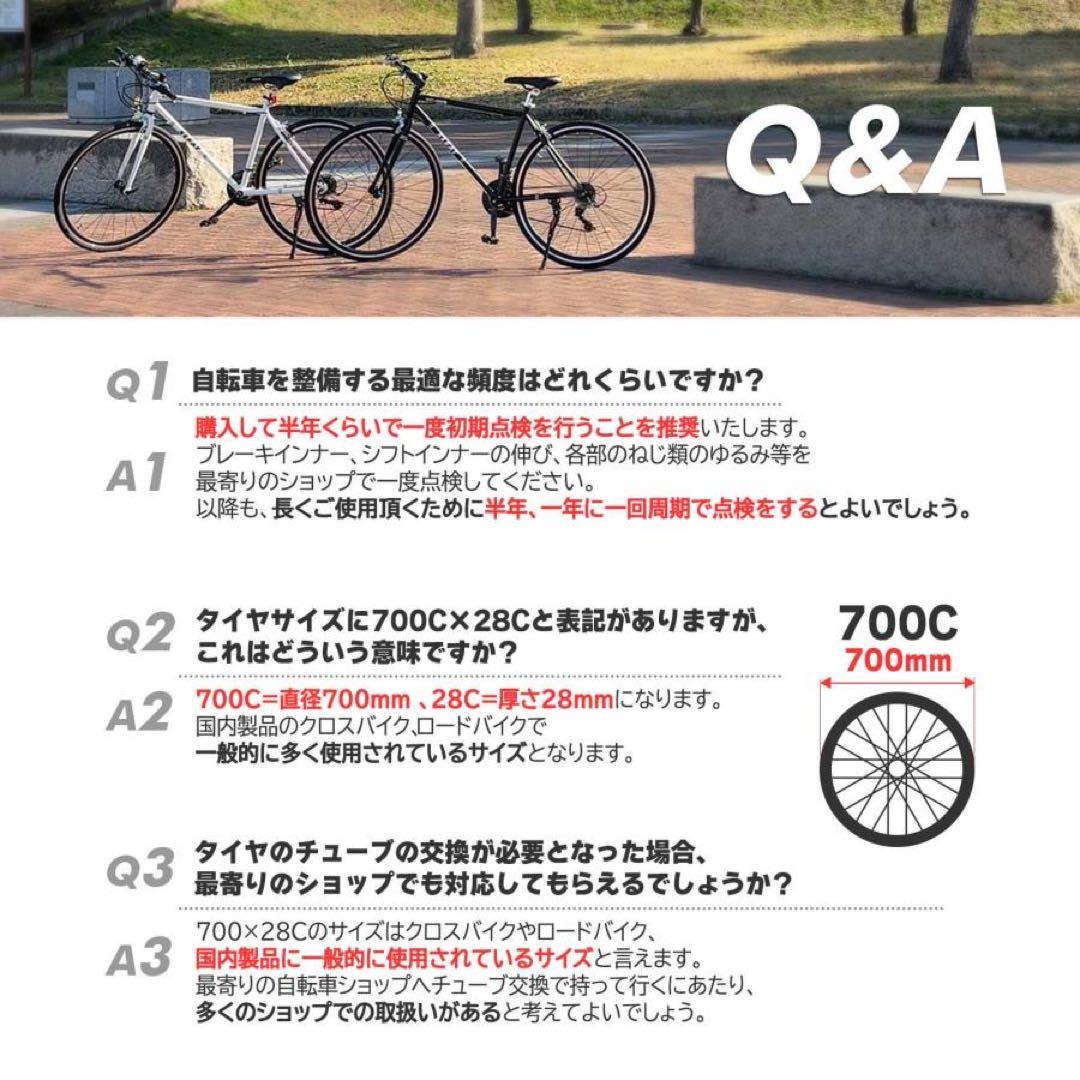 クロスバイク シマノ製 21段変速 ライト 自転車 グレー