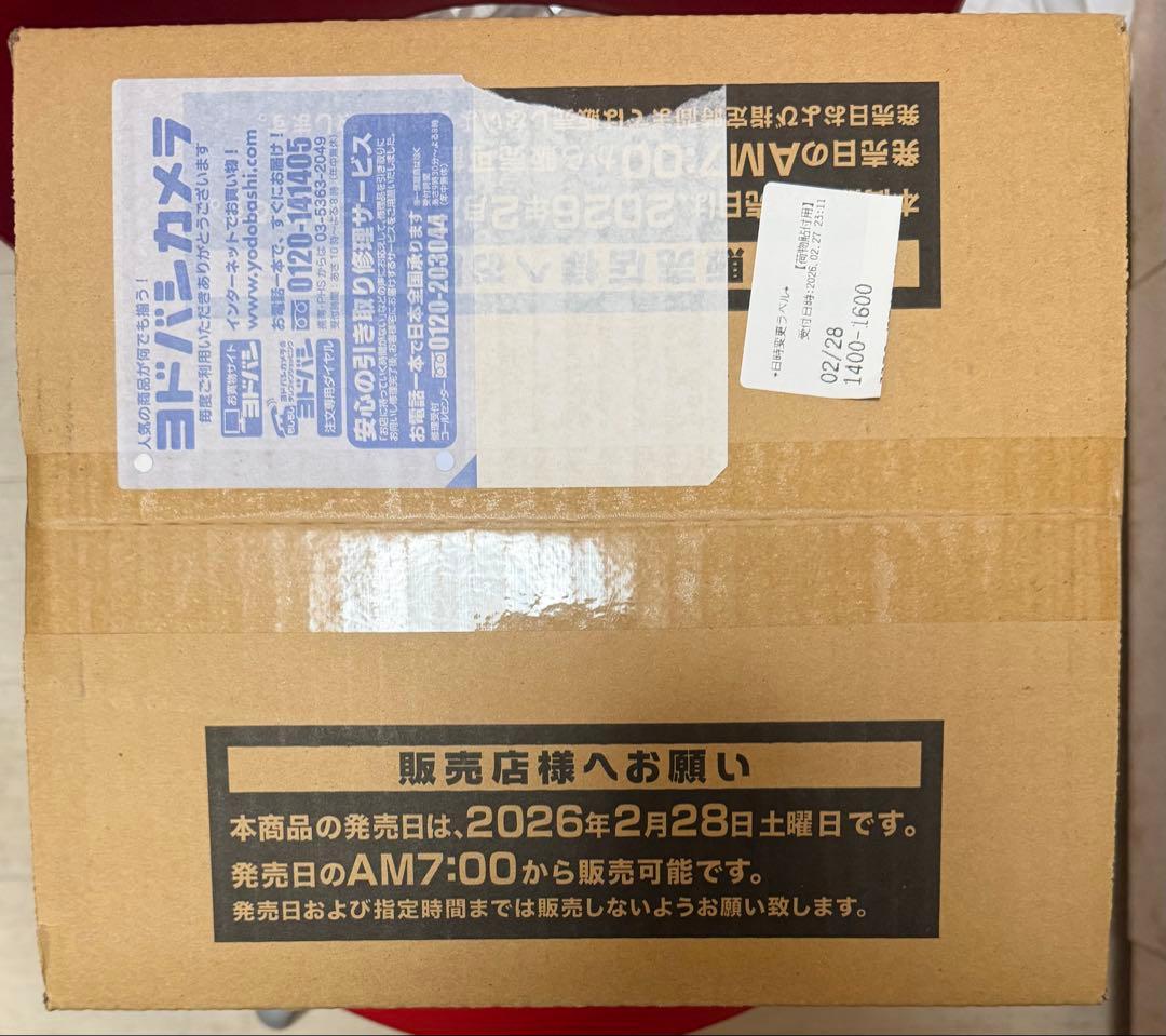 遊戯王 LIMIT OVER COLLECTION THE HEROES 未開封