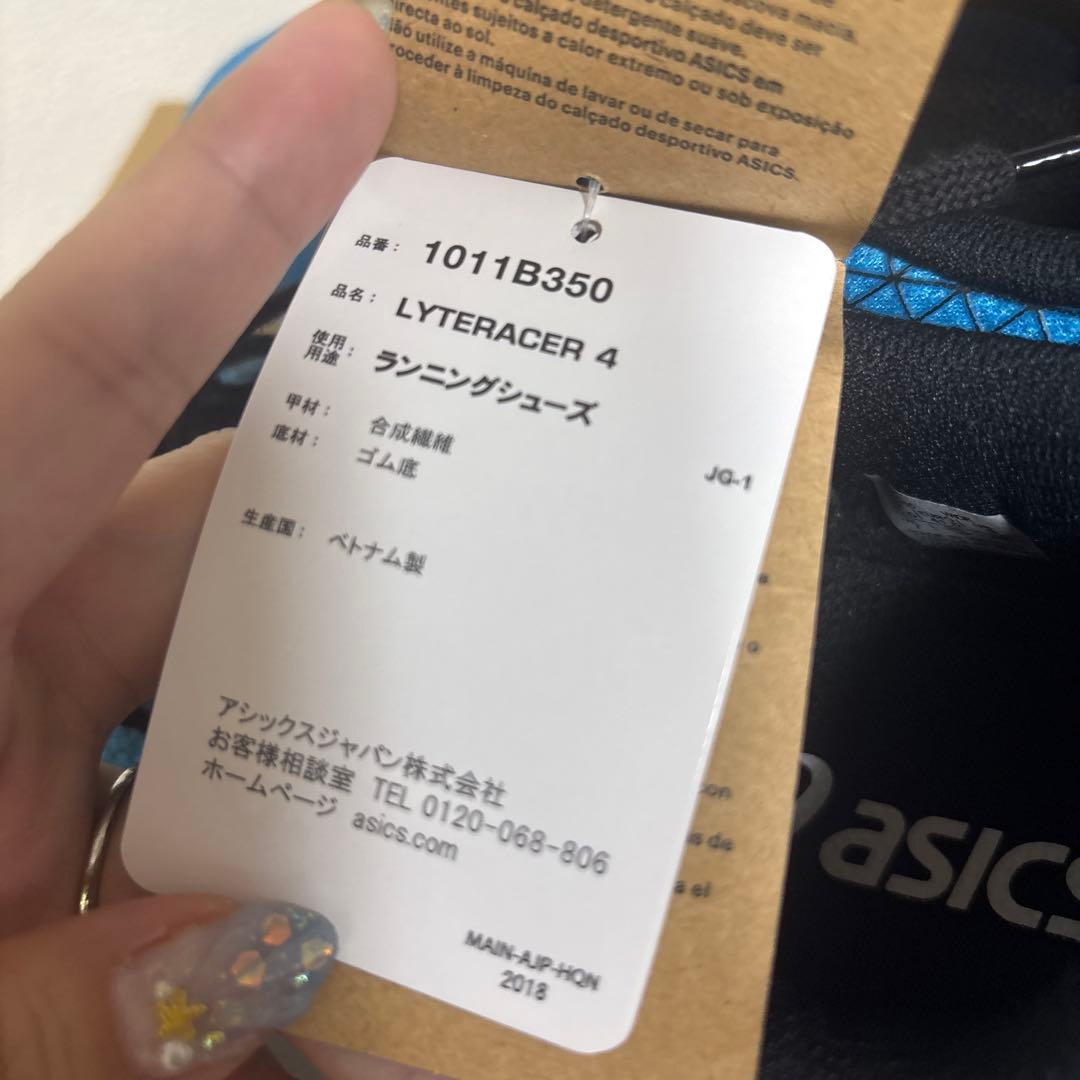 LYTERACER4 ライトレーサー4 ランニングシューズ 26.0cm