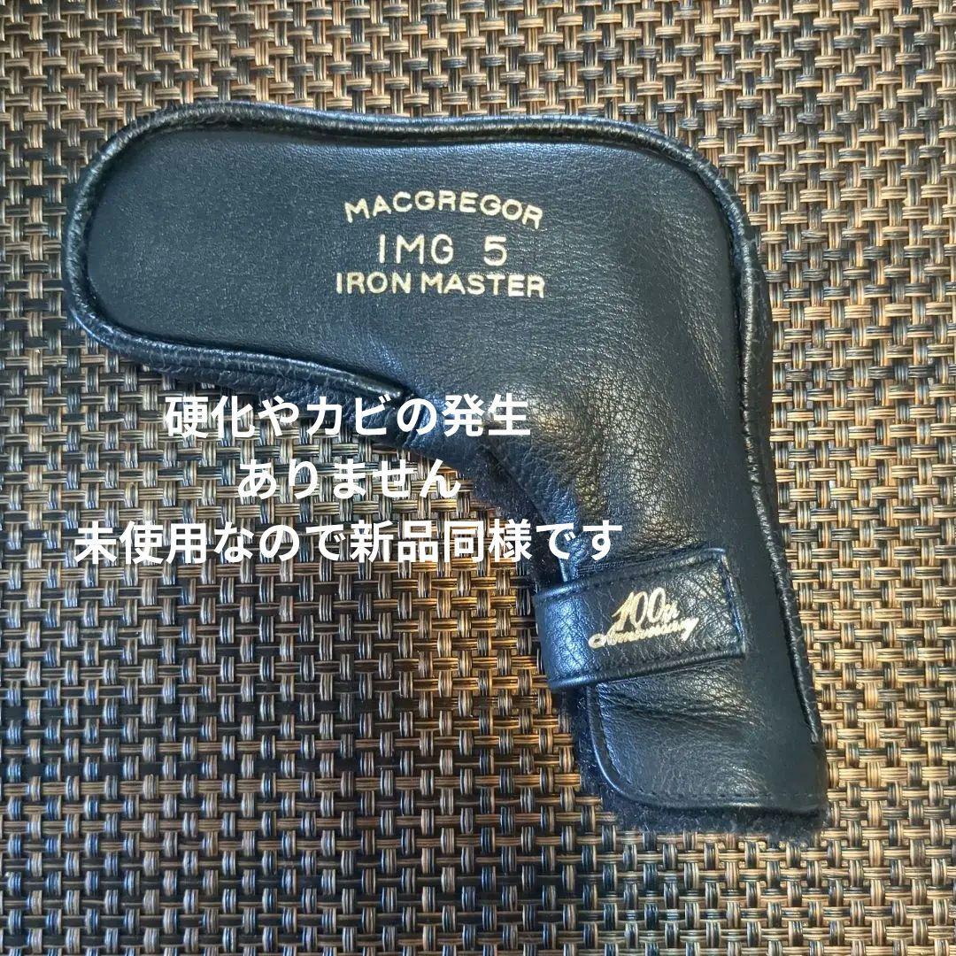 Tourney Classic IMG 5 アイアンマスター 100周年記念