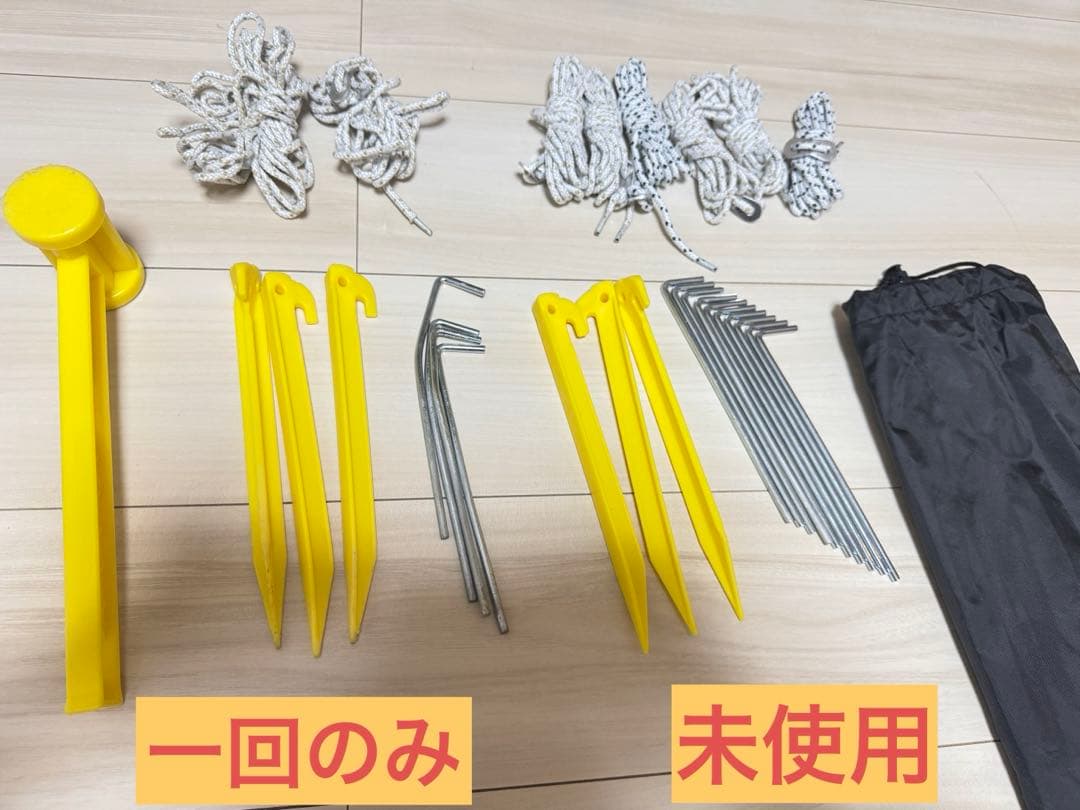 ☆美品☆Coleman キャンプ ルーミーフロント２ルーム