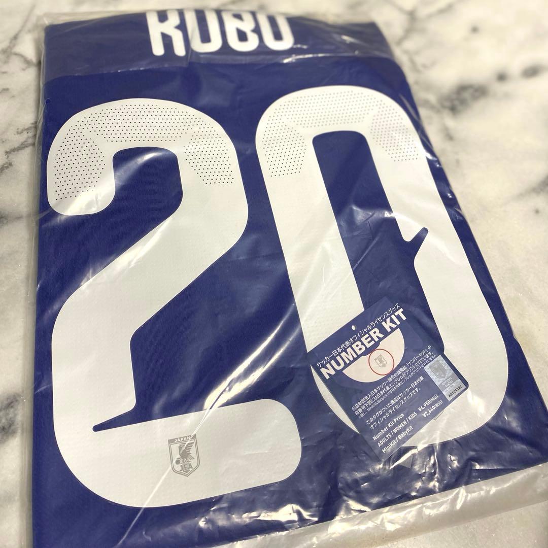 アディダス 日本代表 サッカーシャツ #20