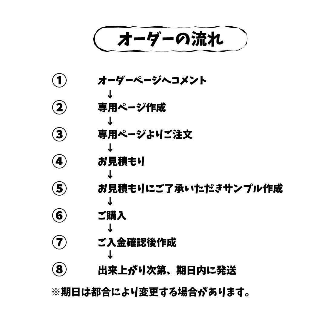 ちっぷ☆ 　ミニうちわ文字　ステッカー