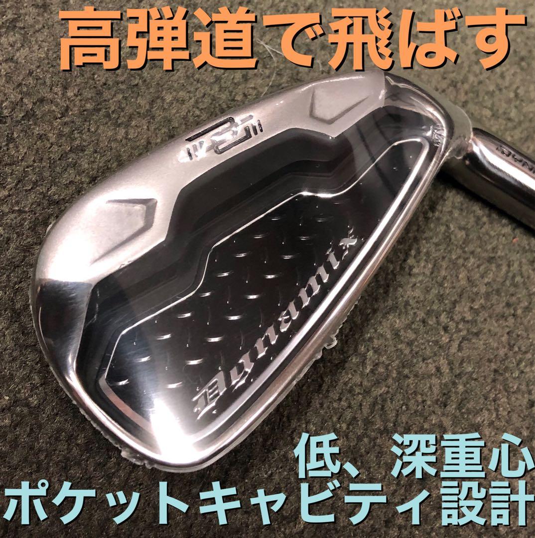 【新品爆安6本】番手を超えた激飛び性能! ダイナミクス アイアン 5〜PWセット