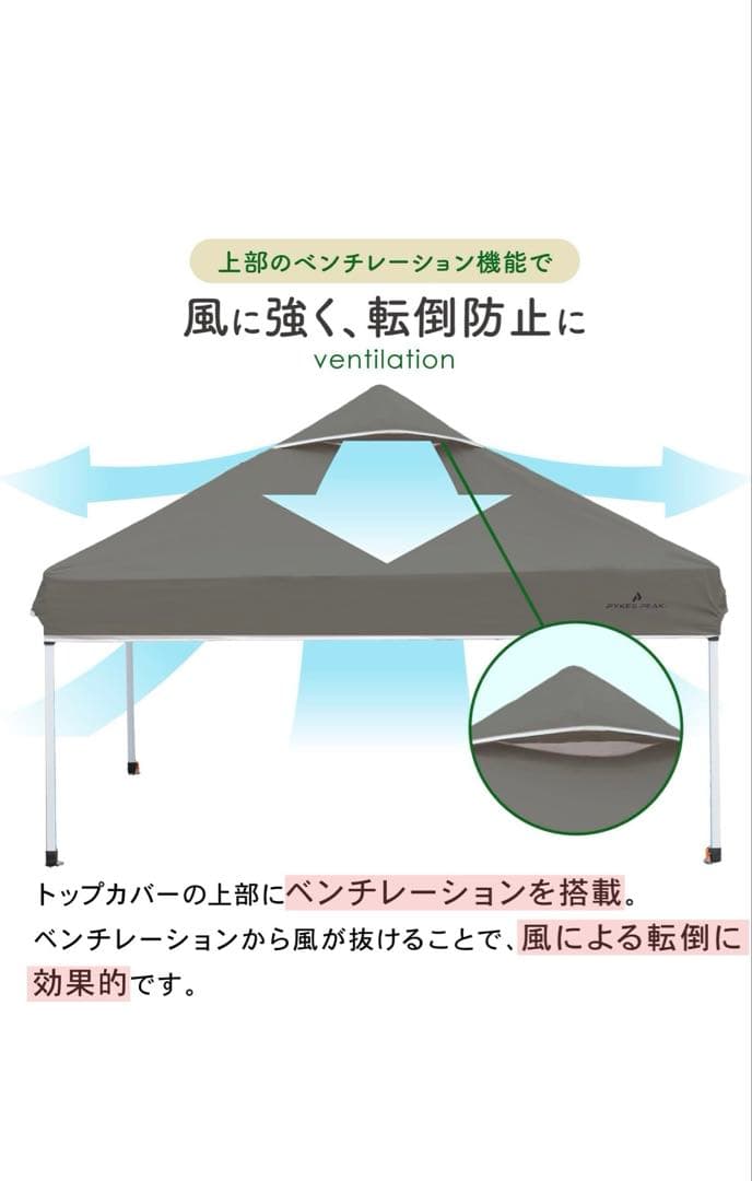【未使用】【簡単設営】タープテント　ネイビー　3m×3m