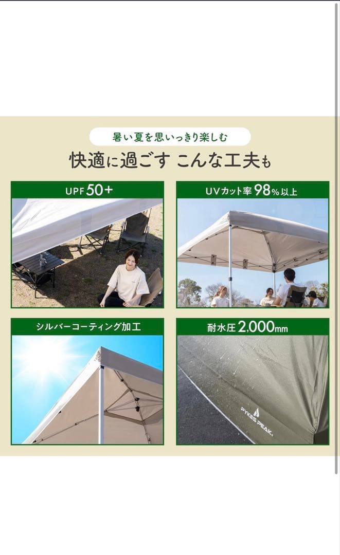【未使用】【簡単設営】タープテント　ネイビー　3m×3m