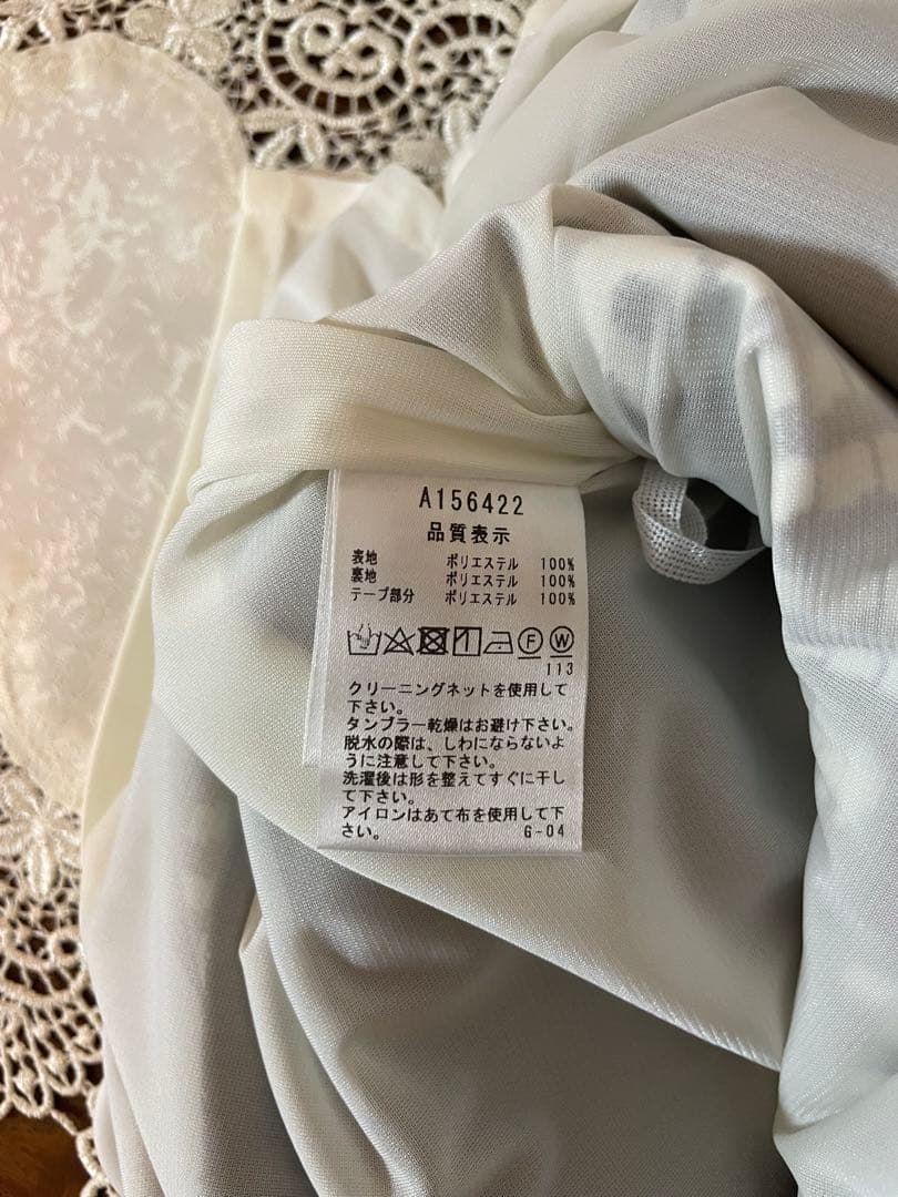 アルチビオ　サイズ38 レタード総柄スカート