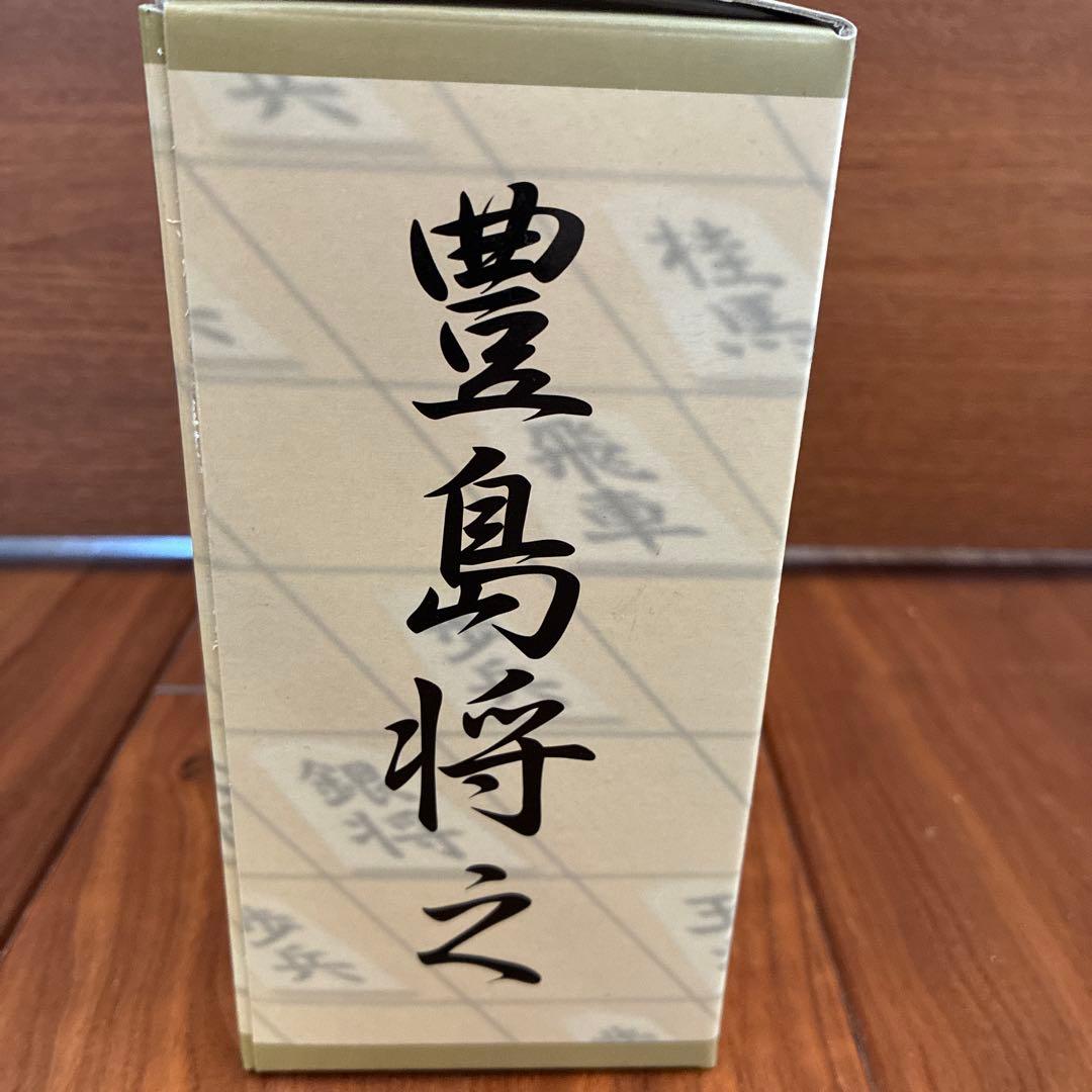 豊島将之棋士　ボビングヘッド
