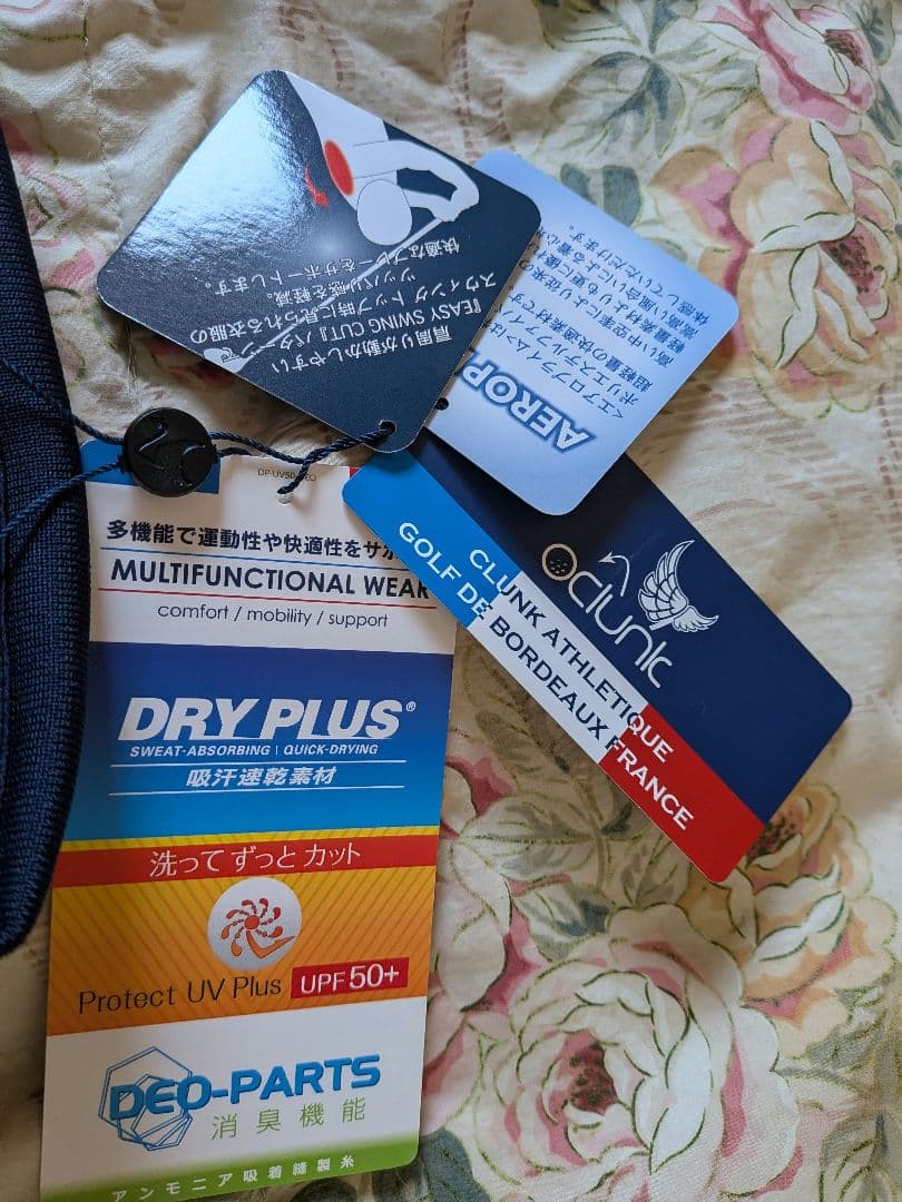 クランクポロシャツ ネイビー DRY PLUS