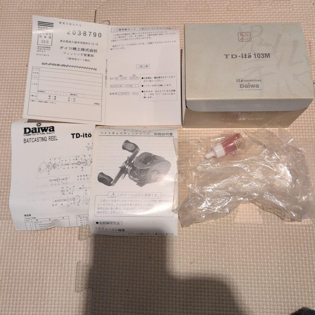 TD-103M ベイトリール Ito Engineering