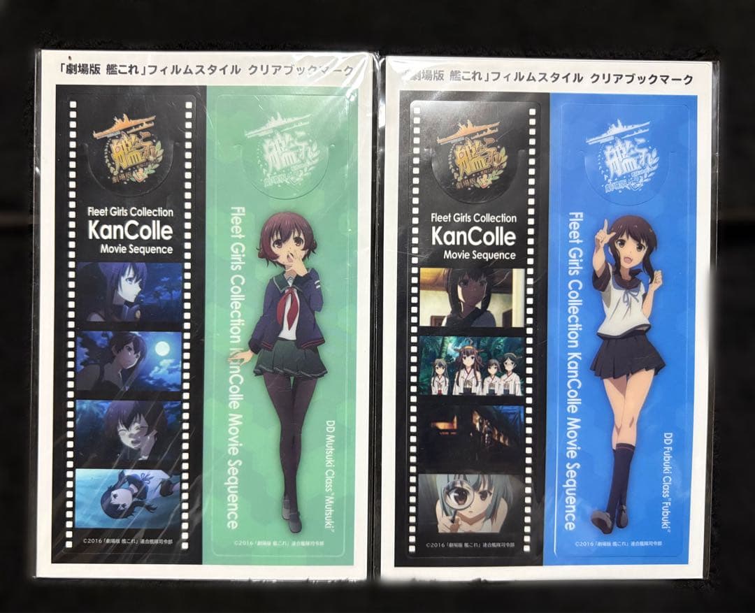 艦これ 一番くじ 17点セット