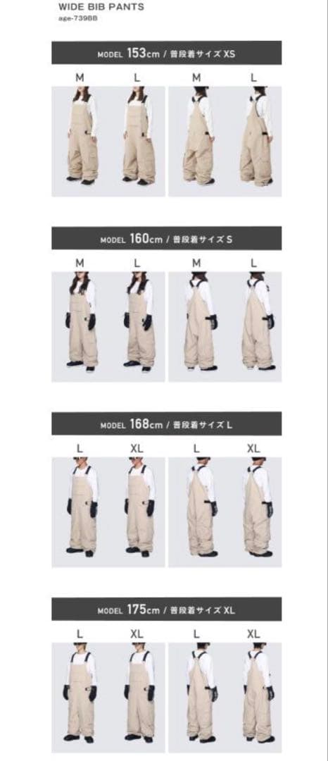 [ネームレスエイジ]スノーボード　ワイドビブパンツ　Lサイズ　ブラック