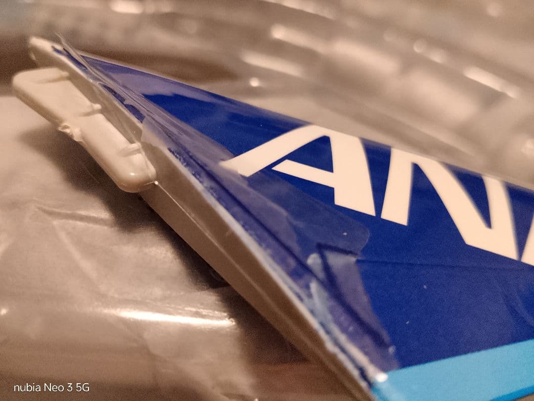 6/11着 ※ジャンク/ANA 747 1/150 スケール