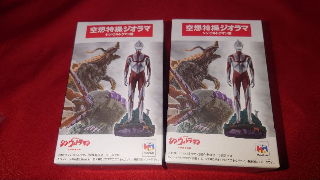 シン・ウルトラマン　ベーターカプセル、アルティメットルミナス、プチラマ　セット
