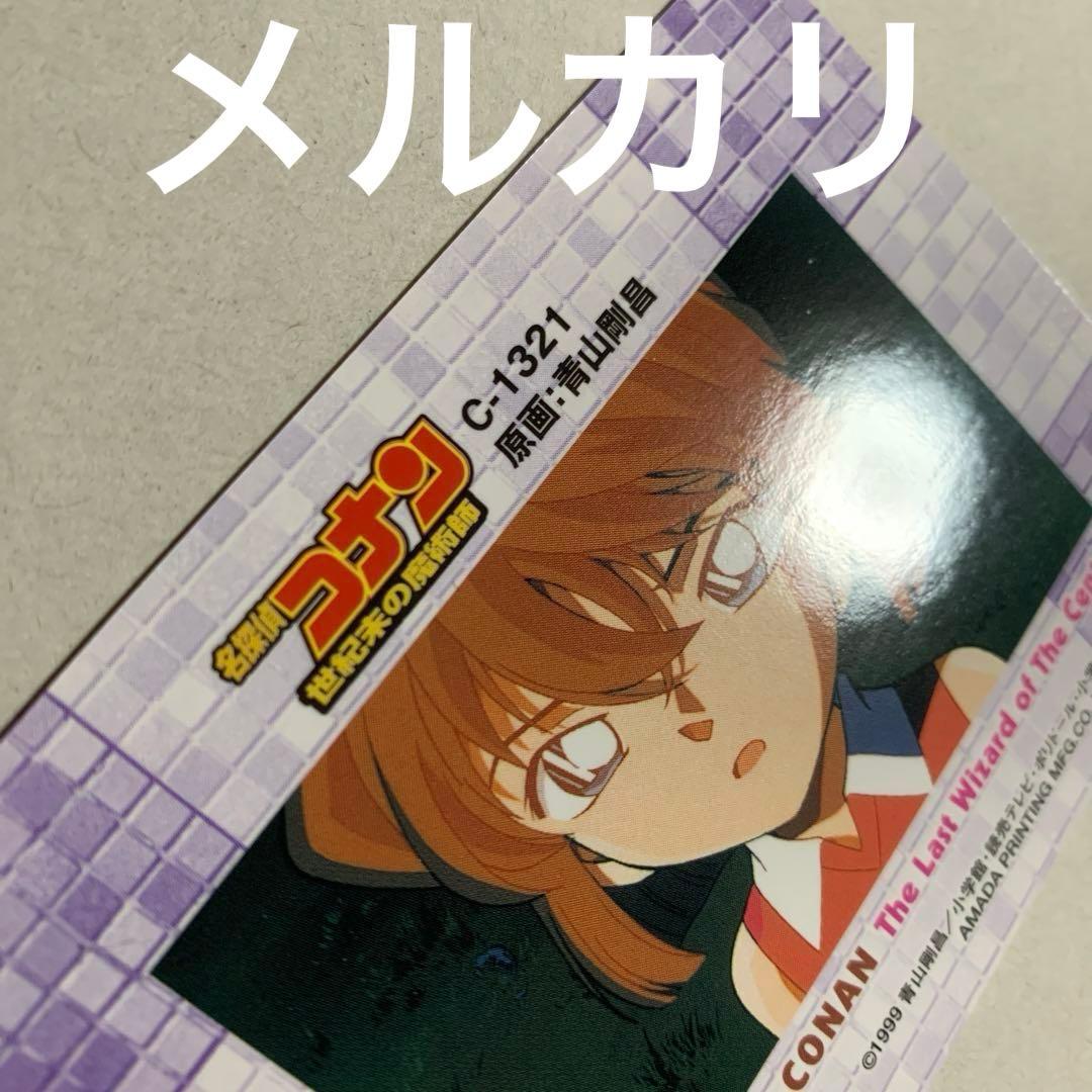 名探偵コナン　セット　チャーム、缶バッジ、カード　灰原哀、毛利蘭、怪盗キッド