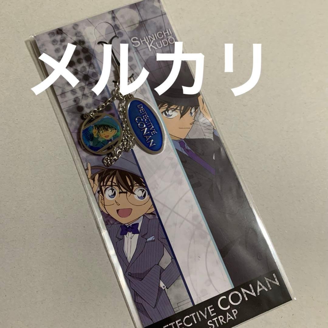 名探偵コナン　セット　チャーム、缶バッジ、カード　灰原哀、毛利蘭、怪盗キッド