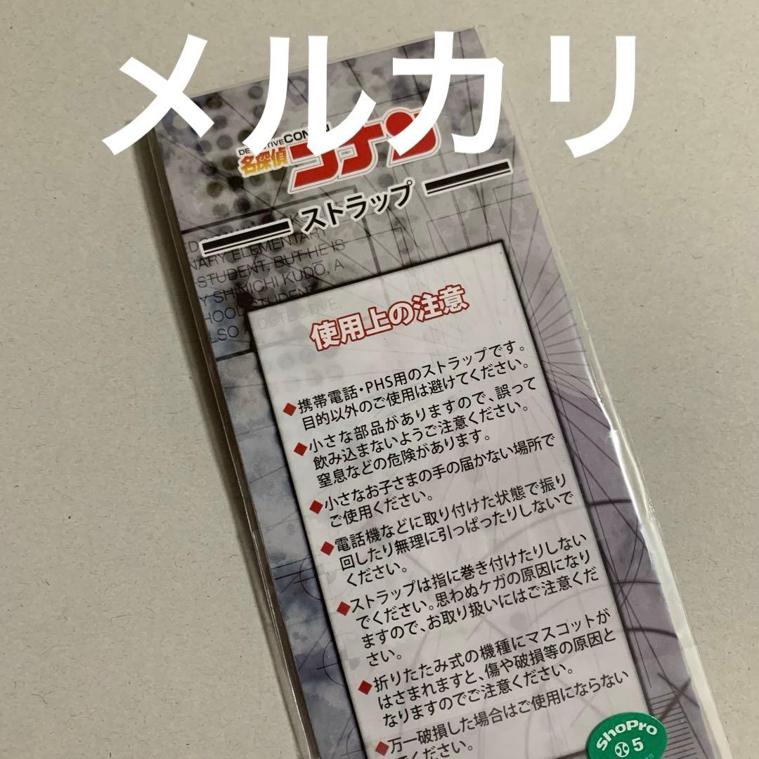 名探偵コナン　セット　チャーム、缶バッジ、カード　灰原哀、毛利蘭、怪盗キッド