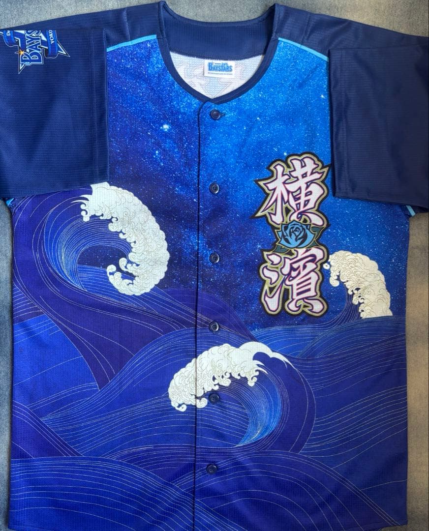 ベイスターズ 山本祐大　ユニフォーム スターナイト2024