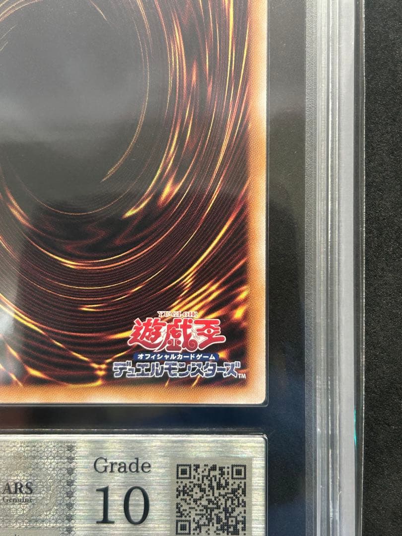 【ARS10】魔導師の弟子－ブラック・マジシャン・ガール 『25th』遊戯王