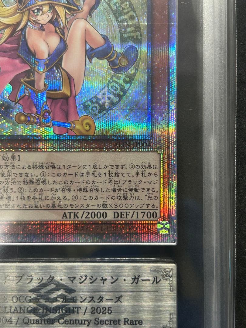 【ARS10】魔導師の弟子－ブラック・マジシャン・ガール 『25th』遊戯王