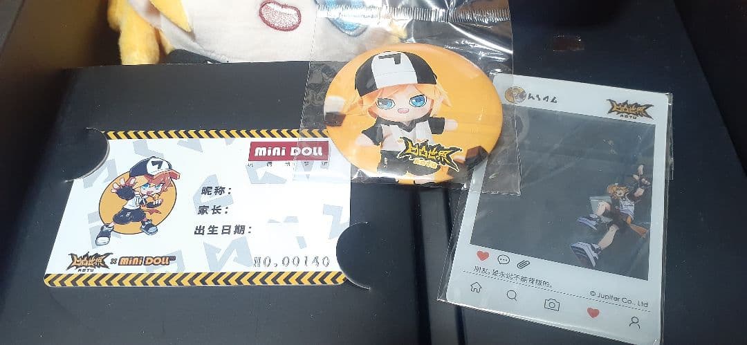 凹凸世界 金 ジン 20cm miniDOLLぬいぐるみ