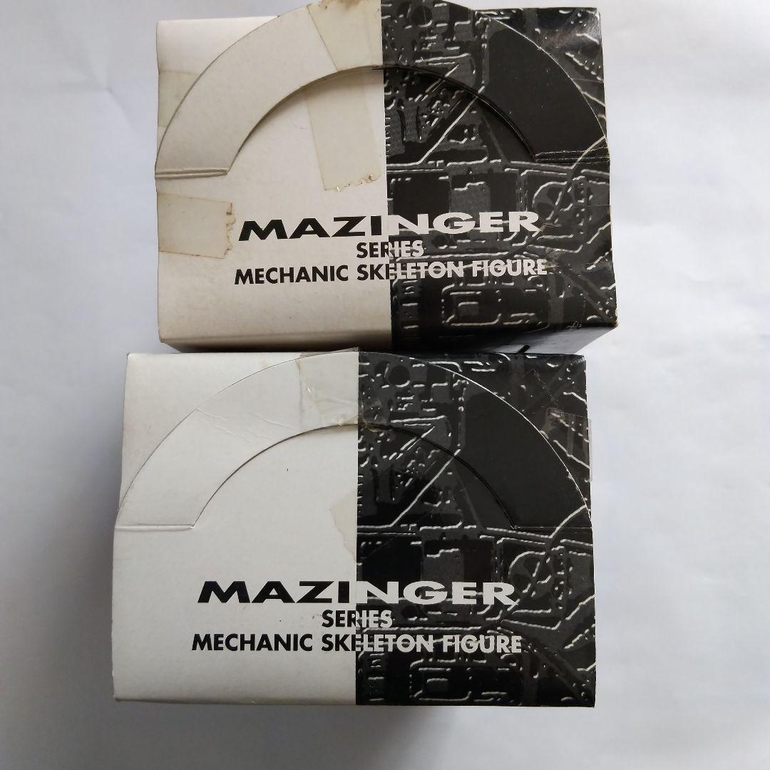 お値下げ❗️レア物MAZINGER メカニックスケルトンフィギュア 2体セット