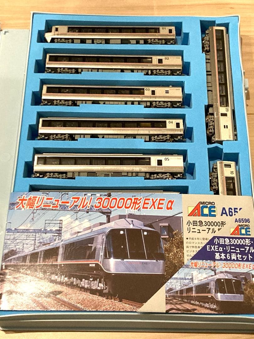 【室内灯付き】マイクロエース 小田急30000形EXEα 10両セット
