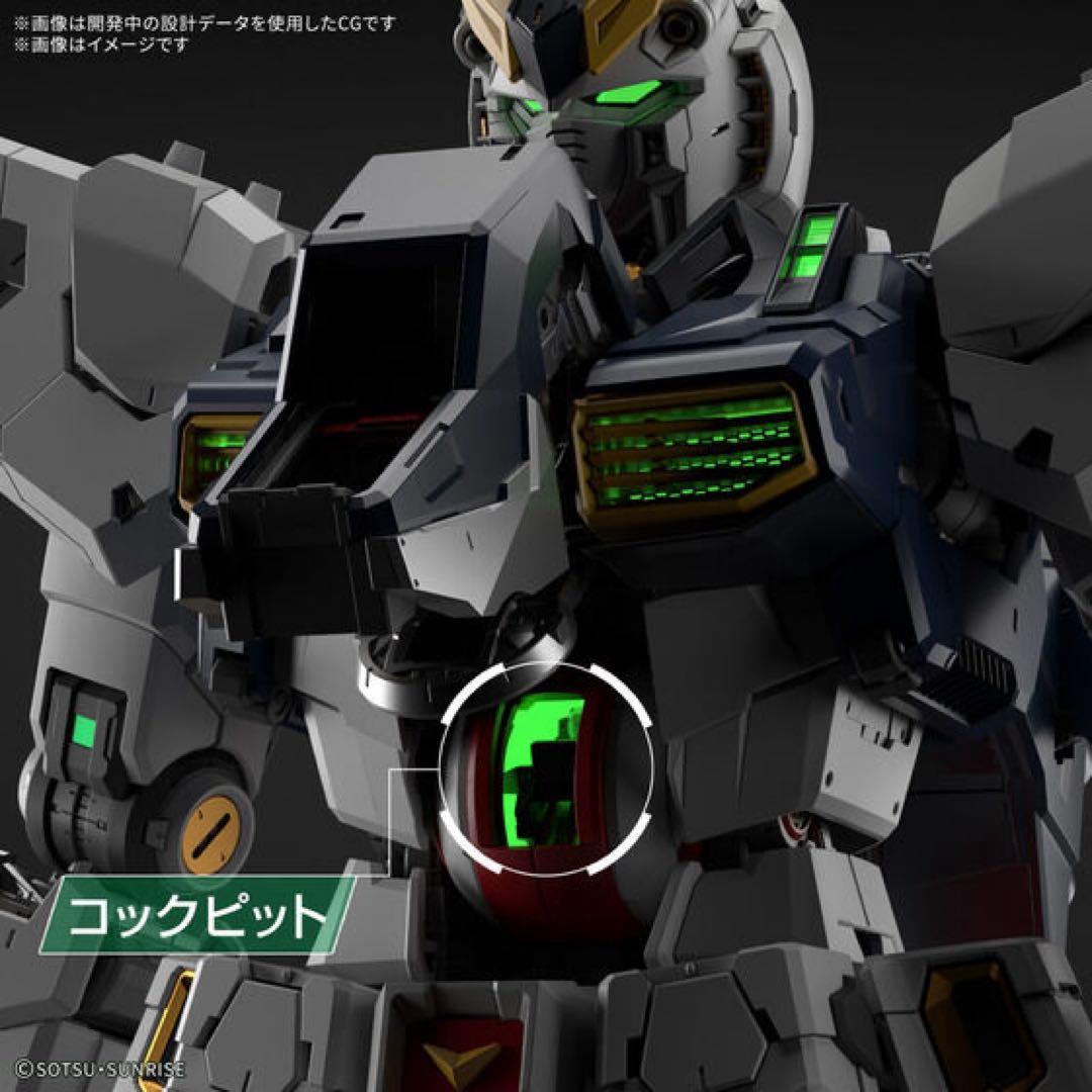 【限定セット】PG UNLEASHED νガンダム＋専用LEDユニット【未開封】