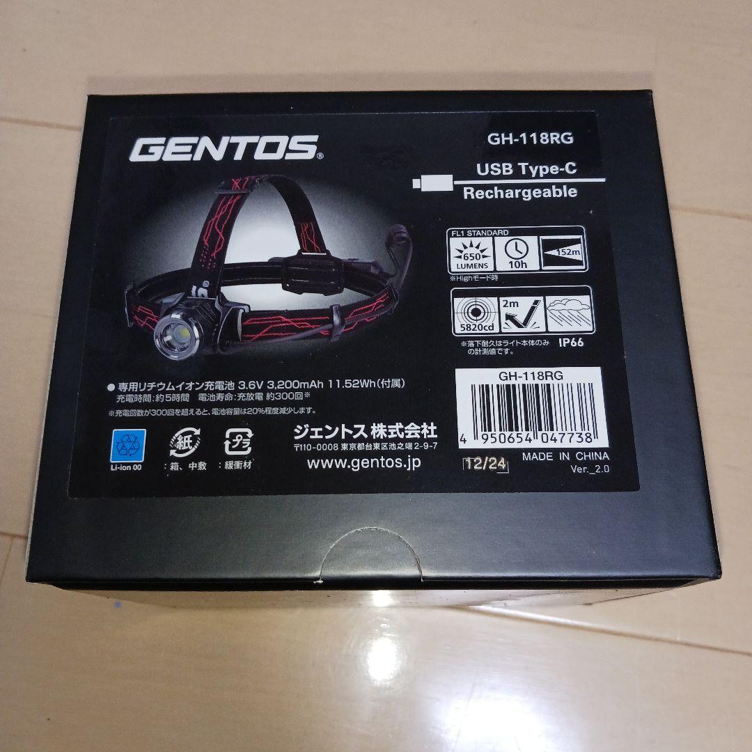 GENTOS ヘッドランプ GH-118RG