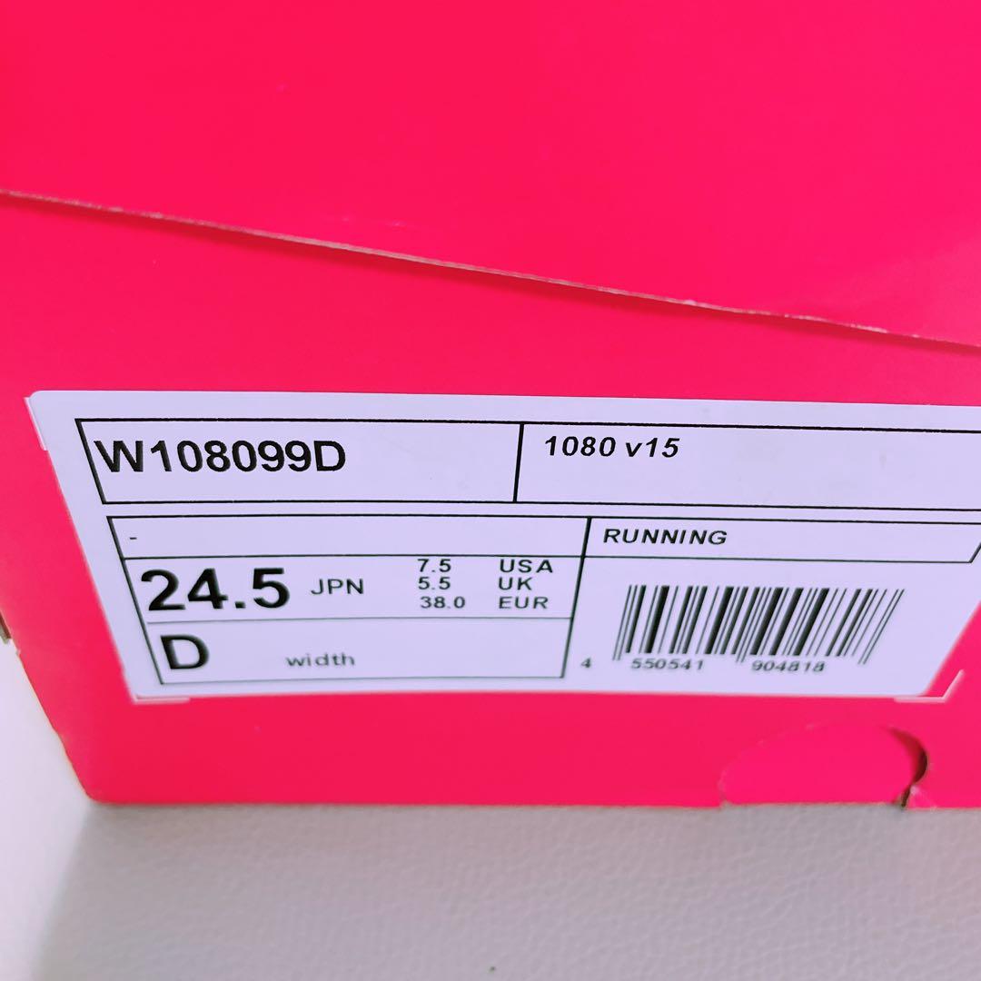 【新品タグ付き】New Balance 1080 v15 24.5cm