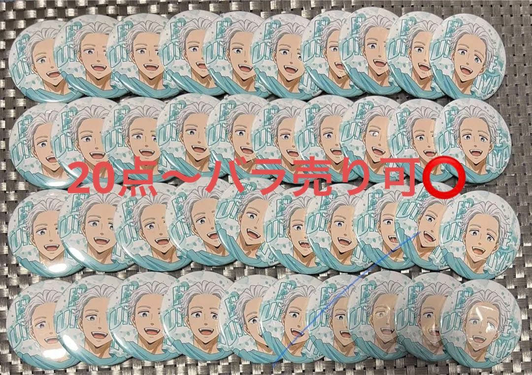 値下げ！ WIND BREAKER ウィンブレ AGF2024 缶バッジ 梅宮