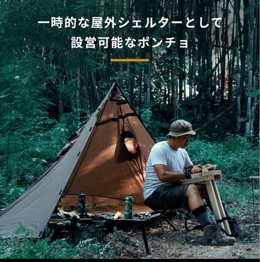 ワンティグリス最終値引きしました
