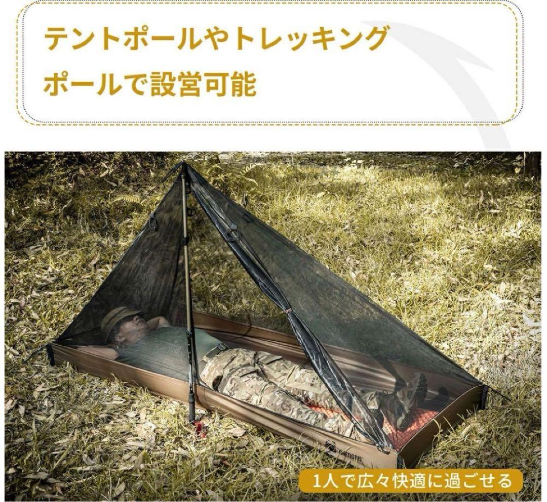 ワンティグリス最終値引きしました
