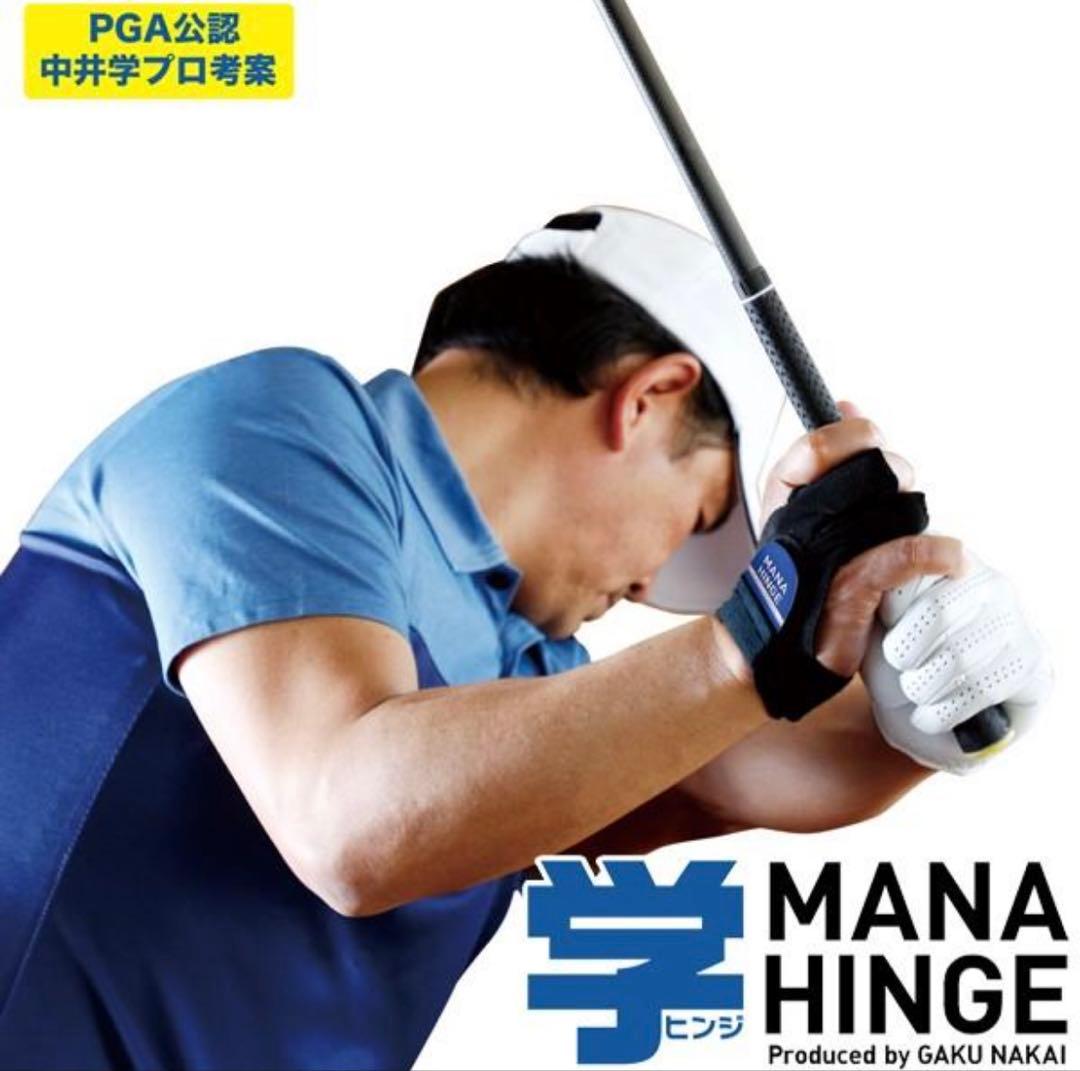 ゴルフ練習器具セット
