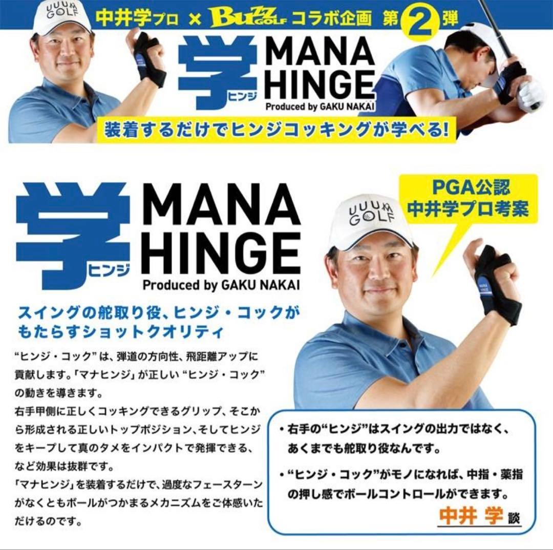 ゴルフ練習器具セット