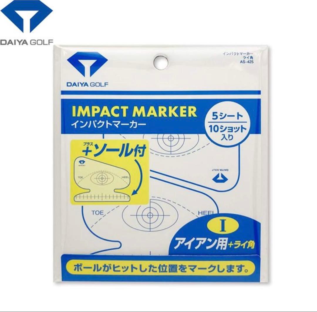 ゴルフ練習器具セット