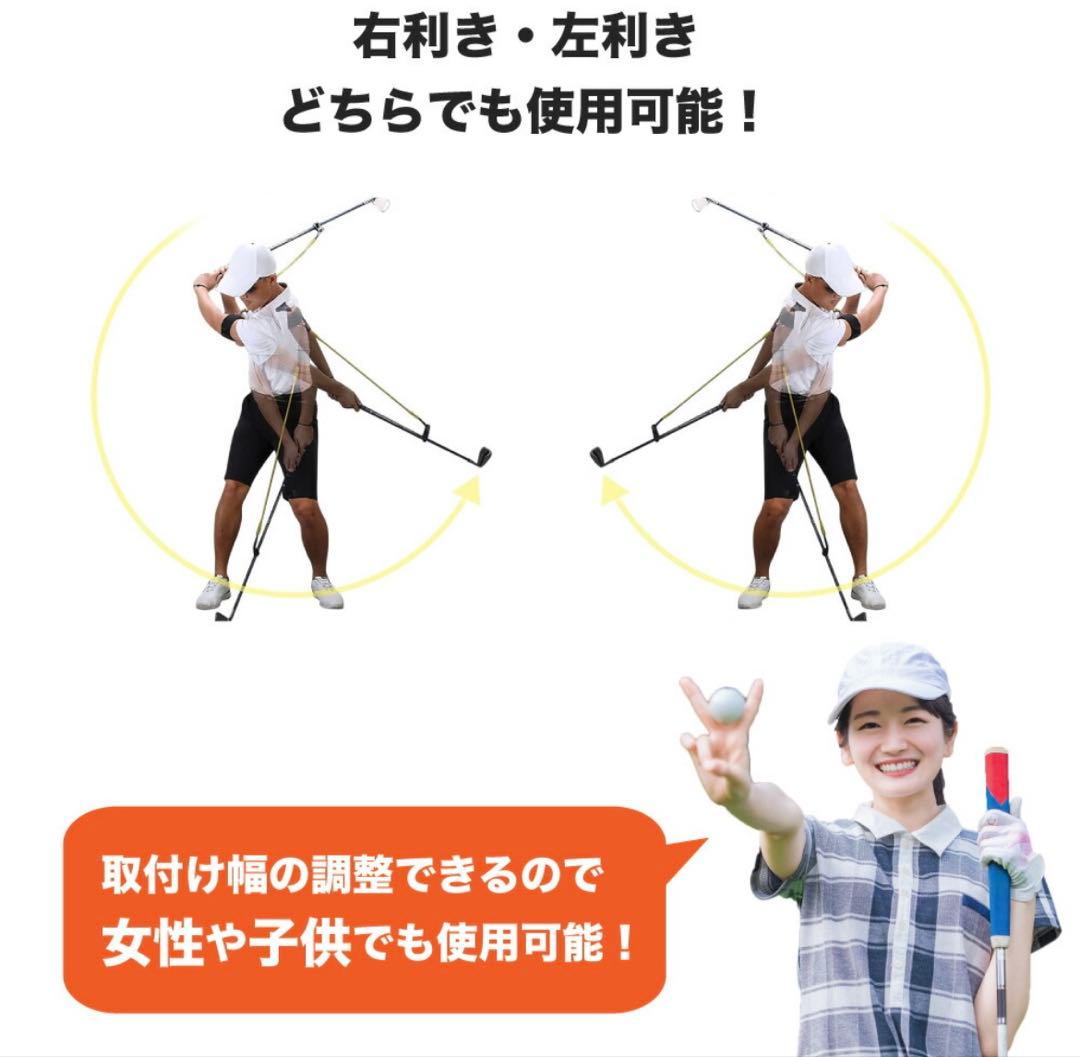 ゴルフ練習器具セット