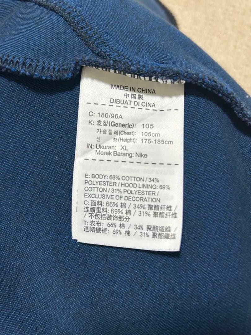 Nike テックフリース　セットアップ　青　ナイキジャパン正規品モデル　希少品