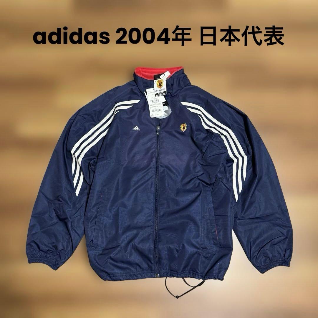 未使用 2004年 adidas サッカー　日本代表 ナイロンジャケット L