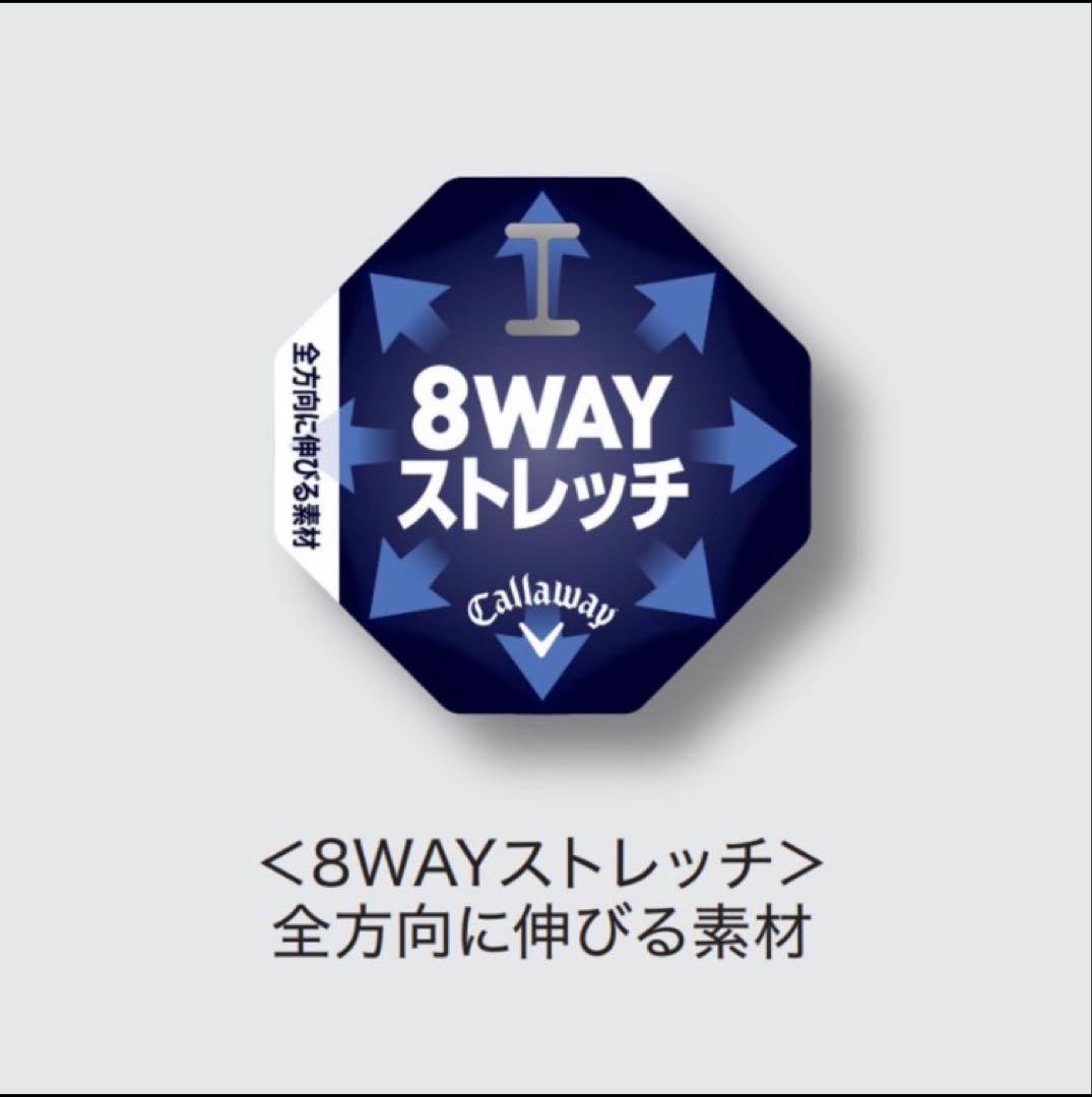 【新品】8方向ストレッチ肌ドライショートパンツ